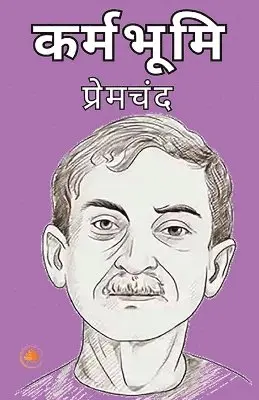 Premchand - karmbhumi (Edition2024), Häftad. Tillgänglighet: Lägg i varukorg