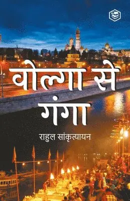 Rahul Sankrityayan - Volga Se Ganga. Tillgänglighet: Lägg i varukorg