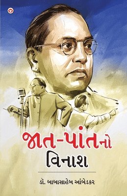 Ambedkar - Urdu Ke Mashoor Shayar Sahir Ludhianvi Aur Unki Chuninda Shayari (Edition2024), Inbunden