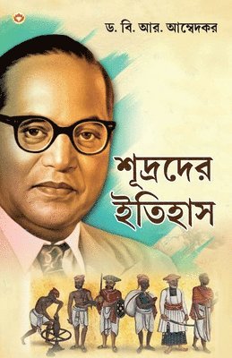 Ambedkar - Secrets of Success  (Edition2024), Inbunden