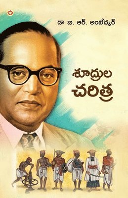 Ambedkar - Shudron Ka Itihas (Edition2024), Häftad