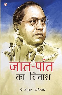 Ambedkar - Jaat-Paant Ka Vinash (Edition2024), Häftad