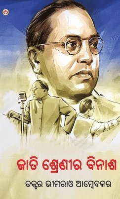 Ambedkar - Jaat Paat ka vinash (Edition2024), Inbunden