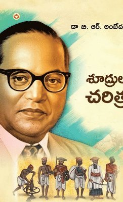 Ambedkar - Shudron Ka Itihas (Edition2024), Inbunden