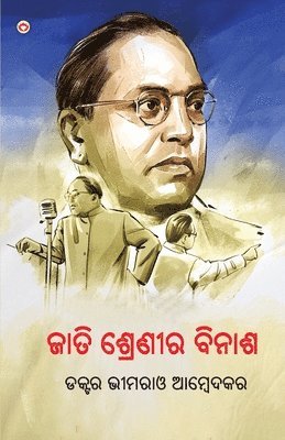 Ambedkar - Jaat Paat ka vinash (Edition2024), Häftad