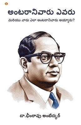Ambedkar - Achoot Kaun The Aur Wah Achoot Kaise Bane (Edition2024), Häftad