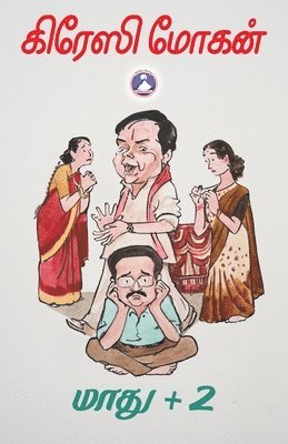 Crazy Mohan - Maadhu +2 (Edition1), Övrigt