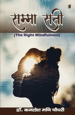 Kamlesh Mnai - SAMMA SATI THE RIGHT MINDFULLNESS (Edition1), Häftad. Tillgänglighet: Lägg i varukorg