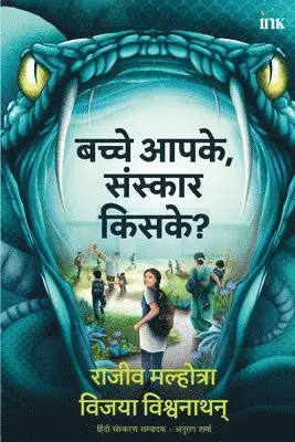 Vijaya Viswanathan Rajiv Malhotra - Who Is Raising Your Children (Hindi) (Export), Häftad. Tillgänglighet: Lägg i varukorg