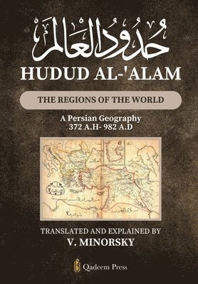 Qadeem Press - Hudud Al-Alam The regions of the World (Edition1), Häftad
