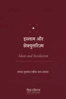 Syed Muhammad Naquib al-Attas - Islam and Secularism [Hindi]: ¿¿¿¿¿¿ ¿¿ ¿¿¿¿¿¿¿¿¿¿¿¿¿, Övrigt