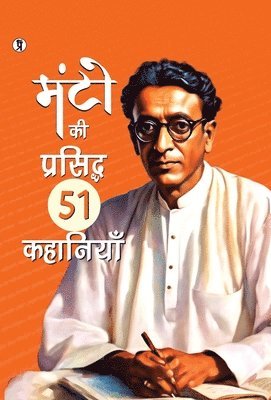 Sahadat Hasan Manto - manto ki 51 prasiddh kahaniyan, Inbunden