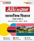 Arihant All in One Samajik Vigyan Class 9 for CBSE Exams 2025-26 as per latest syllabus CBQs, Focused Theory, Practice Exercises, Sample Papers