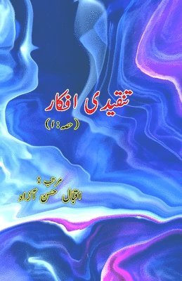 Eqbal Hasan Azad - Tanqeedi Afkaar - Part:1 (Literary Essays) (Editionfirst), Häftad. Tillgänglighet: Lägg i varukorg