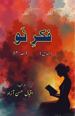 Eqbal Hasan Azad - Fikr-e-Nau - Part:4 (Literary Essays), Häftad. Tillgänglighet: Lägg i varukorg