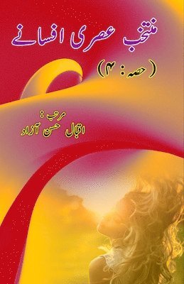 Eqbal Hasan Azad - Muntakhab Asri Afsane - 4 (Short Stories Anthology), Häftad. Tillgänglighet: Lägg i varukorg