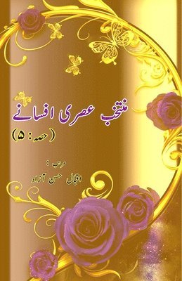 Eqbal Hasan Azad - Muntakhab Asri Afsane - 5 (Short Stories Anthology), Häftad. Tillgänglighet: Lägg i varukorg