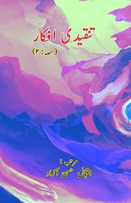 Eqbal Hasan Azad - Tanqeedi Afkaar - Part:2 (Literary Essays) (Editionfirst), Häftad. Tillgänglighet: Lägg i varukorg