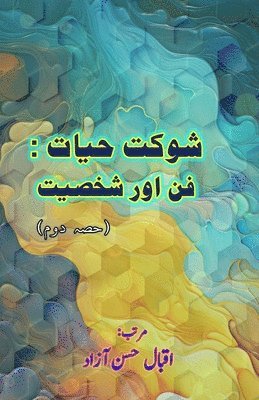 Eqbal Hasan Azad - Shaukat Hayat : Funn aur Shakhsiat - Part:2 (Editionfirst), Häftad. Tillgänglighet: Lägg i varukorg