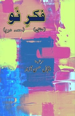 Eqbal Hasan Azad - Fikr-e-Nau - Part:2 (Literary Essays), Häftad. Tillgänglighet: Lägg i varukorg