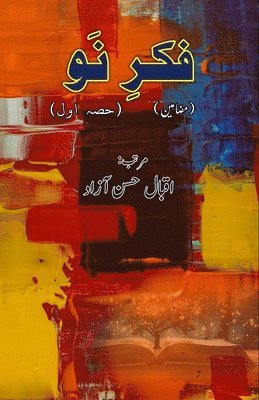 Eqbal Hasan Azad - Fikr-e-Nau - Part:1 (Literary Essays), Häftad. Tillgänglighet: Lägg i varukorg