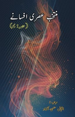Eqbal Hasan Azad - Muntakhab Asri Afsane - 7 (Short Stories Anthology), Häftad. Tillgänglighet: Lägg i varukorg