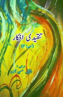 Eqbal Hasan Azad - Tanqeedi Afkaar - Part:4 (Literary Essays) (Editionfirst), Häftad. Tillgänglighet: Lägg i varukorg