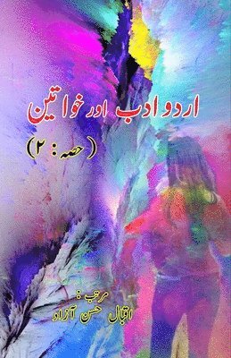 Eqbal Hasan Azad - Urdu Adab aur Khawateen - Part-2 (Essays), Häftad. Tillgänglighet: Lägg i varukorg