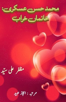 Muzaffar Ali Syed - Mohammed Hasan Askari : KhanmaaN Kharab, Häftad. Tillgänglighet: Lägg i varukorg