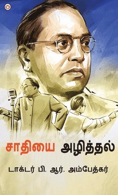 Ambedkar - Jaat Paat Ka Vinash (Tamil), Inbunden