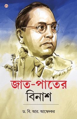 Babasaheb Ambedkar - Jail Diary (Kannada) (Edition1st), Inbunden. Tillgänglighet: Lägg i varukorg