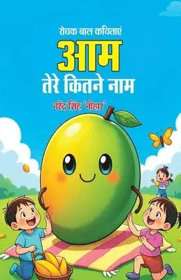 Narendra Singh Nihar - Aam Tere Kitne Naam, Häftad. Tillgänglighet: Lägg i varukorg