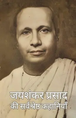 Jaisankar Prasad - Jaisankar Prasad Ki Sarvashreshta Kahaniyan, Häftad. Tillgänglighet: Lägg i varukorg