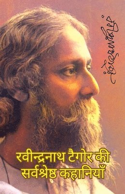 Rabindernath Tagore - Rabindernath Tagore Ki Sarvashreshta Kahaniyan, Häftad