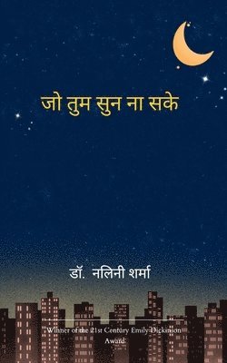 डॉ. नलिन शर्मा - जो तुम सुन ना सके  (Edition1st), Övrigt