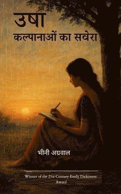 Ca भीनी अग्रवाल - उषा  (Edition1st), Övrigt