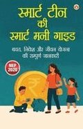 Smart Teen Ki Smart Money Guide