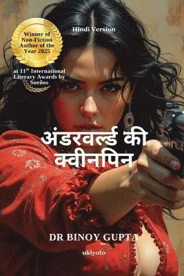 Dr Binoy Gupta - Queenpins of the Underworld Hindi Version (Edition1), Häftad. Tillgänglighet: Lägg i varukorg