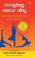 Rajeev Jain Trilok - Mastering Yoga, Inbunden