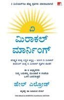 Hal Elrod - Miracle Morning : The 6 Habits That Will Transform Your Life Before 8AM (Kannada), Häftad. Tillgänglighet: Lägg i varukorg