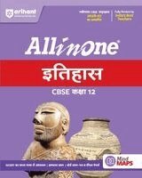 Ankur Kumar - CBSE All in One Itihas Class 12 (Edition12th), Övrigt. Tillgänglighet: Lägg i varukorg