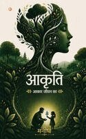 Manisha - Aakriti, Häftad. Tillgänglighet: Lägg i varukorg