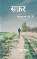 Abhay Pratap Singh - Poetry collection 623 (Edition1), Häftad. Tillgänglighet: Lägg i varukorg