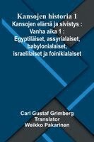 Carl Gustaf Grimberg - Kansojen historia 1, Häftad