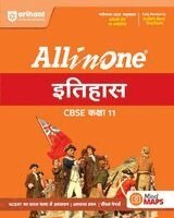 Ankur Kumar - CBSE All in One Itihas Class 11 (EditionXII), Övrigt