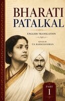 T N Ramachandran - Bharathi Padalkal - 1 - PB, Övrigt