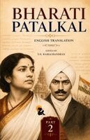 T N Ramachandran - Bharathi Padalkkal - 2 - PB  (Editionfirst ), Övrigt