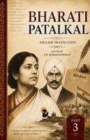 T N Ramachandran - Bharathi Padalkkal - 3 - PB  (Editionfirst ), Övrigt