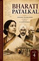 T N Ramachandran - Bharathi Padalkkal - 4 - PB  (Editionfirst ), Övrigt