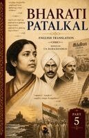 T N Ramachandran - Bharathi Padalkkal - 5 - PB  (Editionfirst ), Övrigt